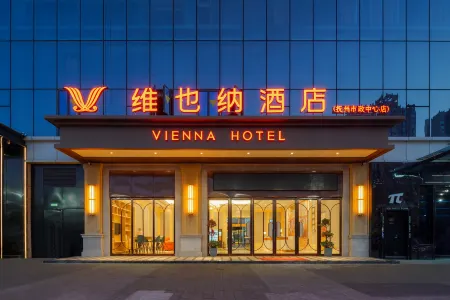 Vienna Hotel (Fuzhou Fortune Plaza Municipal Center) Отели рядом со станцией Fuzhou Railway Station