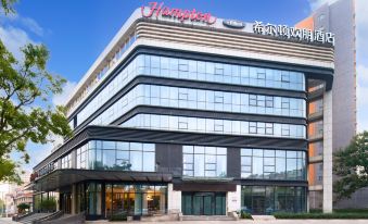 Hampton by Hilton Qingdao Jiaozhou Park