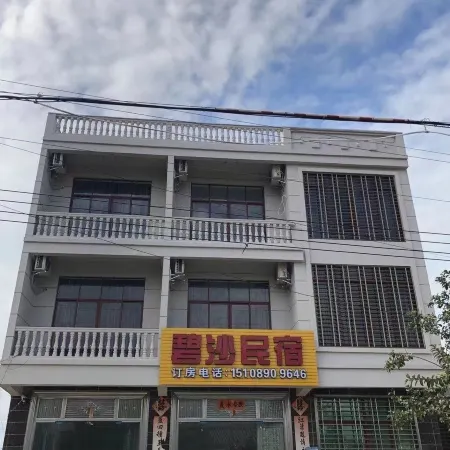 Bisha Homestay