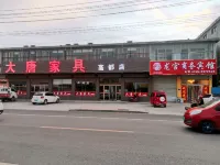 Longgong Business Hotel