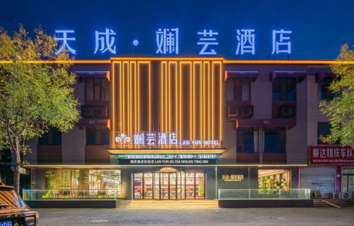 TIANCHENG lanyun Hotel