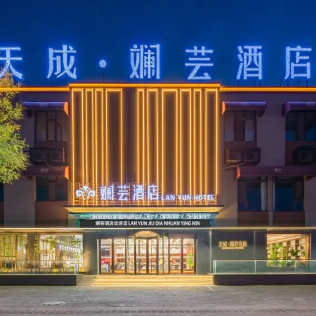 TIANCHENG lanyun Hotel