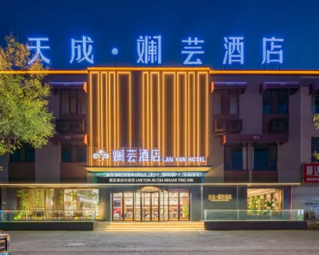 TIANCHENG lanyun Hotel Hotels in Wucheng