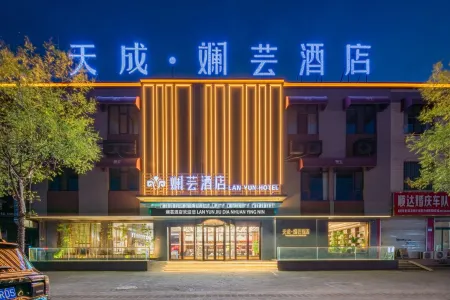 TIANCHENG lanyun Hotel Отели в г. Учэн