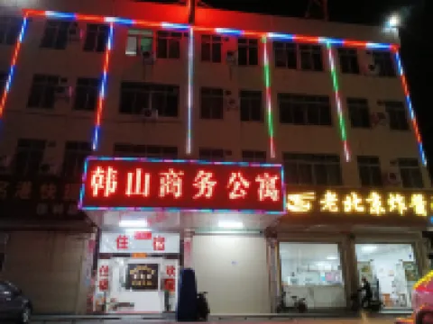 Chaozhou Hanshan Business Apartment