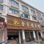 Family Hotel