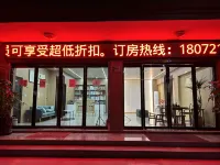 Yongjia Muzishanshe Boutique Stay (Dongmeng Mountain)