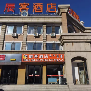 CHENKE HOTEL