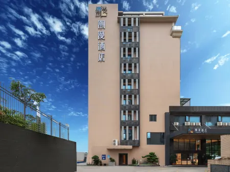 CHEERMAY HOTELS·Amoy Airport Wuyuanwan Branch