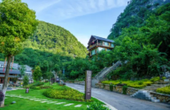 龍華祕境半山酒店