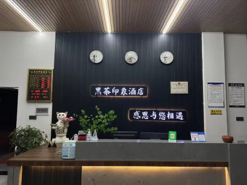 Heicha Impression Hotel (Malu) - Pet friendly