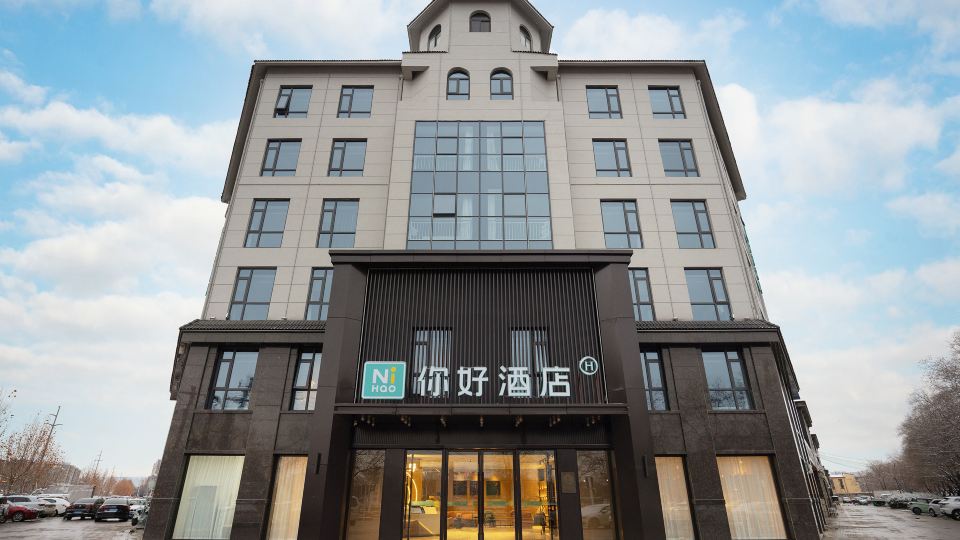NiHao Hotel