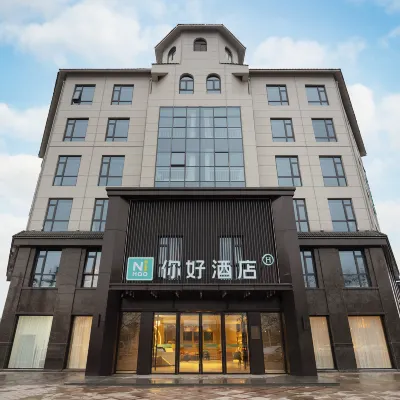 NiHao Hotel Hotels near Dugong Mountain Rafting