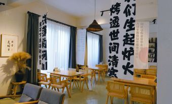 Jianwai B&B