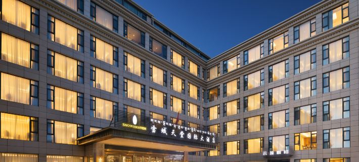 Lhasa Snow Paradise International Hotel (Potala Palace) Отели в г. Лхаса