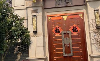 Mengyun Homestay