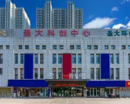 Home Inn Neo (Linyi Yucai Road Convention and Exhibition Center)