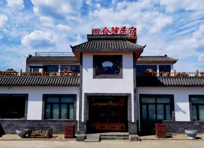 Wudalianchi Courtyard Homestay Hotels near Wenpo Lake