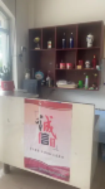 Chaoyang Shuangquan Guest House