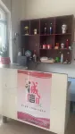 Chaoyang Shuangquan Guest House