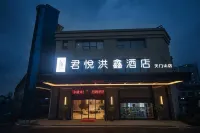 โรงแรมแกรนด์ ไฮแอท ฮงซิน จางเจียเจี้ย โรงแรมใกล้ลานเก่าของตุเจีย