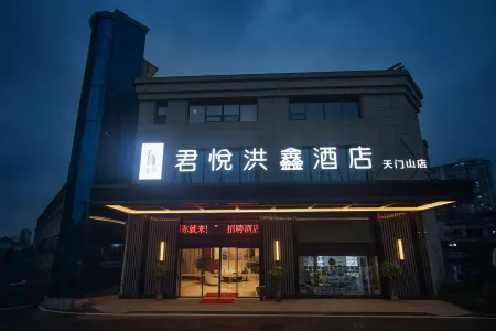 장가계 쥔웨홍신 호텔