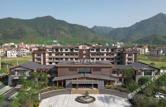 井崗之南大酒店