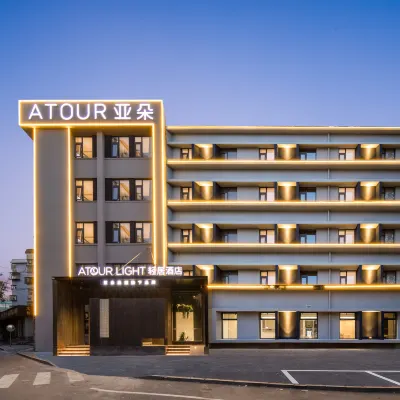 Jinan Daming Lake Scenic Area Furong Street Light Residence Hotel Hotel in zona Lago Daming
