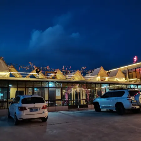 Qilian Country Guest House (Zhuoer Mountain Resort)