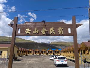 尼勒克雲山舍民宿