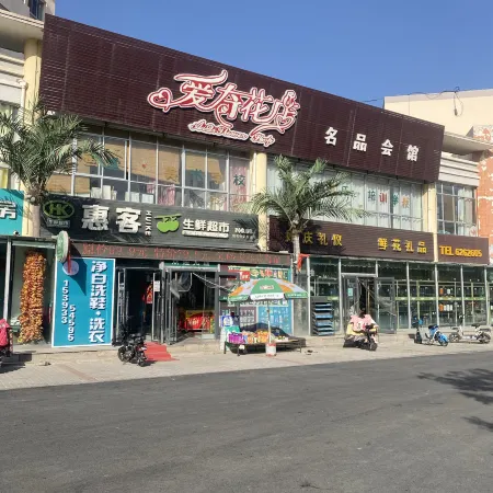 JiaHui Apartment