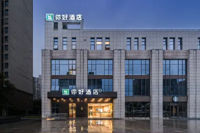 Ni Hao 쿤산 정이 호텔 양청호 휴양지 호텔