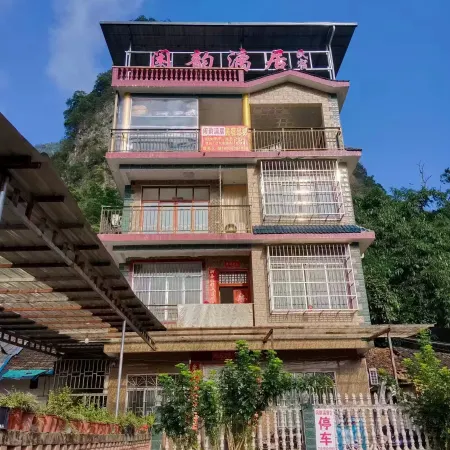 Yangshuo Xianyun Liju Homestay
