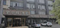 Ziyunlou Hotel Hotel a Fengtai