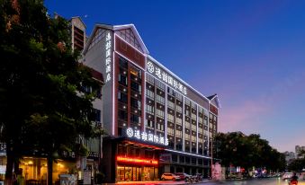 Yixuan International Hotel (Zhongshan Pedestrian Street Rongcheng Tianjie Branch)