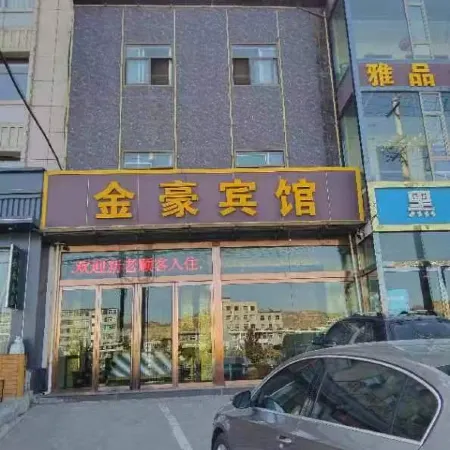 Jinhao Hotel