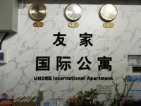 Youjia International Apartment (Guangzhou Sun Yixian Memorial Hospital Haizhu Square Subway Station)