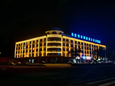 Urat Houqi Kanglv Hotel
