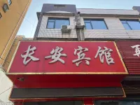 Jia County Chang'an Hotel Các khách sạn ở Huyện Giáp