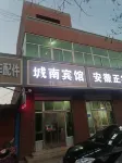 Rongcheng Chengnan Hotel