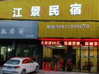 Riverview Homestay