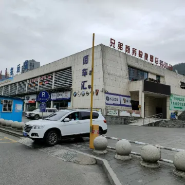 Daozhen Brother Business Express Hotel