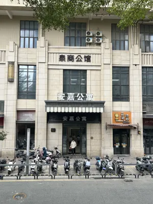 Anjia Apartment
