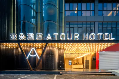 Atour Hotel in Xili Smart Valley Industrial Park, Nanshan District, Shenzhen