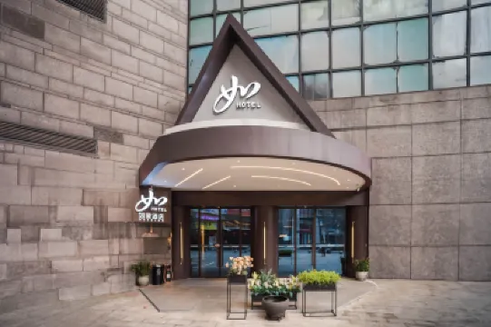 โฮม อินน์ นีโอ ฉงชิ่ง 1st แอฟฟิลิเอทเต็ด ฮอสพิทัล หยวนเจียกัง โรงแรมในฉงชิ่ง