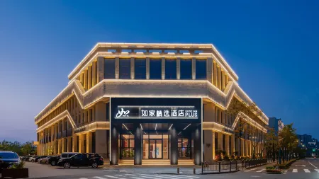 Homeinn Plus Hotel (Shanghai Lingang Dishui Lake Subway Station) Отели рядом с достопримечательностью «Shanghai Maritime University»