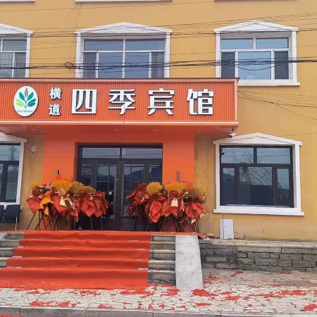 Siji Hotel