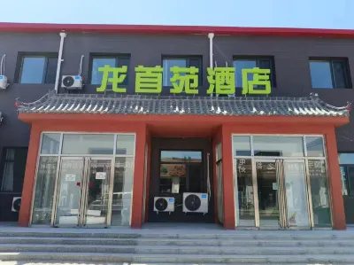 Longshouyuan Hotel Các khách sạn gần Ga Weishanzhuang