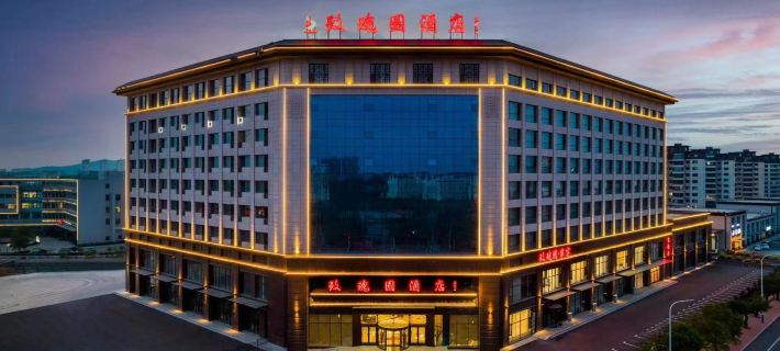 Xingcheng Rose Garden Hotel Hotels in Xingcheng