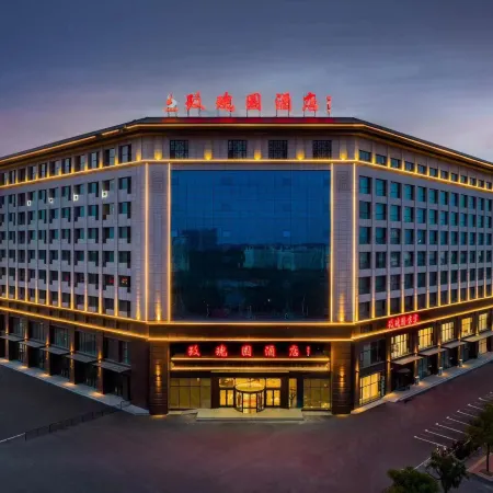 Xingcheng Rose Garden Hotel
